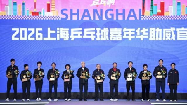 上海各区组团出道，乒乓旋转燃动申城|乒乓球|嘉年华|徐寅生|张燮林|施之皓_新浪体育_新浪新闻