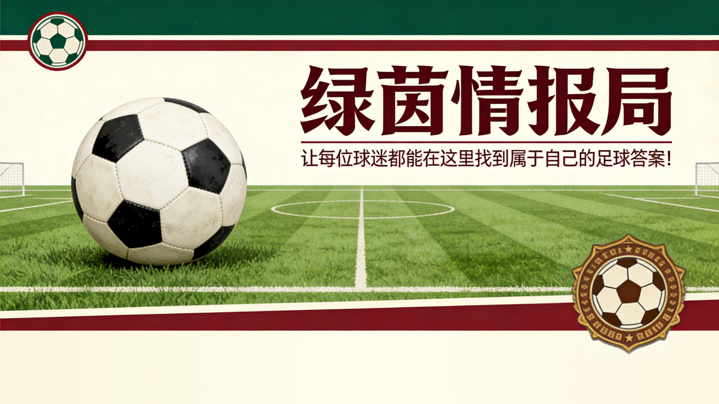 kaiyun-黄红军团之日 - 加斯佩里尼发言。彼得罗·斯卡拉、瑞安·弗里德金及报告